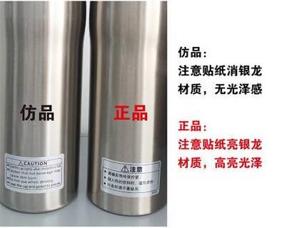 如何辨別虎牌保溫杯真假?(圖3) 標簽辨別虎牌保溫杯真?zhèn)?jpg