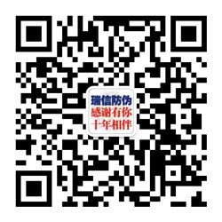 防偽標(biāo)簽的種類有哪些？(圖1)