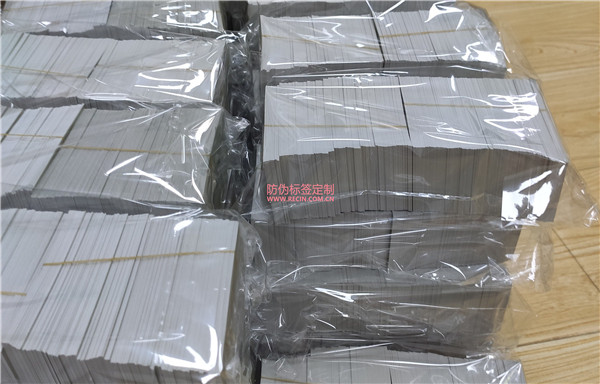 防偽碼查詢顯示第二次是正品嗎？(圖1)