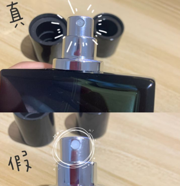 香奈兒蔚藍(lán)男士香水感覺買到假的了？如何鑒定？(圖4)