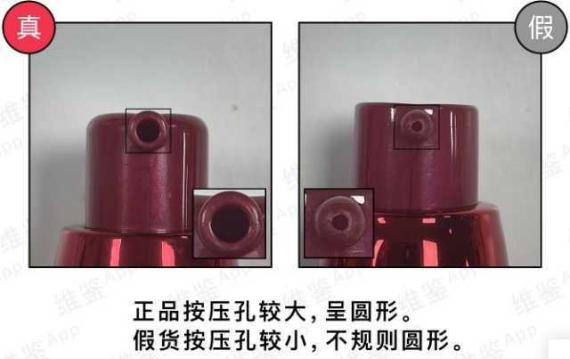 資生堂紅腰子精華如何分辨真假，附細節(jié)對比圖！(圖4)
