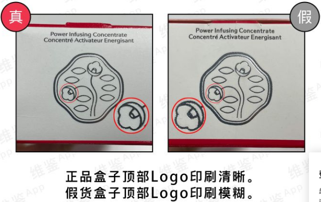 資生堂紅腰子精華如何分辨真假，附細節(jié)對比圖！(圖1)