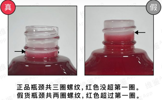 資生堂紅腰子精華如何分辨真假，附細節(jié)對比圖！(圖2)