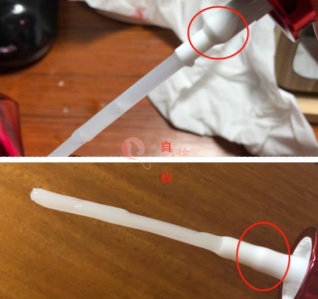 資生堂紅腰子精華如何分辨真假，附細節(jié)對比圖！(圖3)