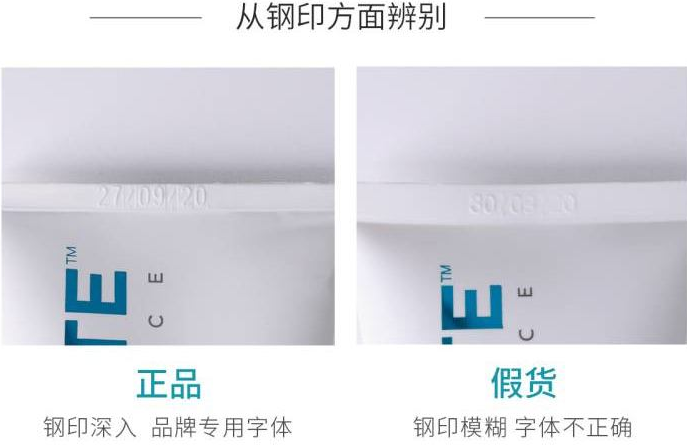  Regenerate牙膏真能修護(hù)牙釉質(zhì)？如何分辨真假？(圖3)