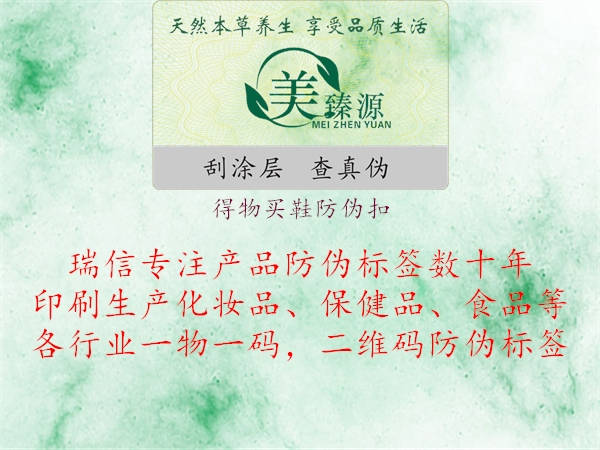 得物買(mǎi)鞋防偽扣1.jpg