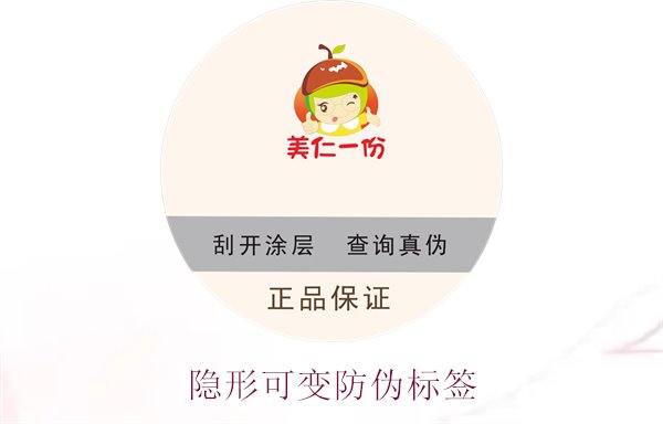 隱形可變防偽標(biāo)簽的特點與應(yīng)用,如何辨別隱形防偽標(biāo)簽的真?zhèn)?圖1) 隱形可變防偽標(biāo)簽的特點與應(yīng)用,如何辨別隱形防偽標(biāo)簽的真?zhèn)?圖1)