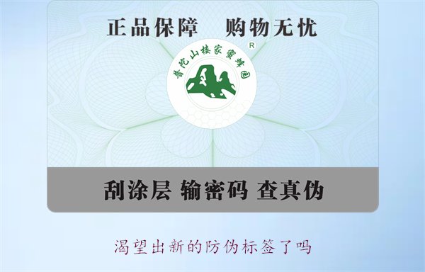 渴望出新的防偽標(biāo)簽了嗎？探討防偽標(biāo)簽技術(shù)的創(chuàng)新與未來發(fā)展趨勢(圖2)