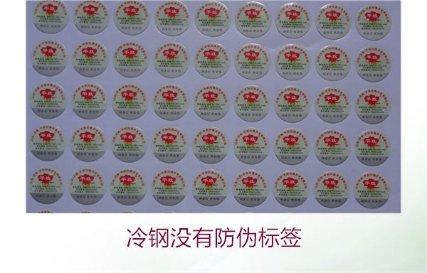 冷鋼沒有防偽標(biāo)簽，如何判斷冷鋼產(chǎn)品的真?zhèn)渭百徺I建議(圖2)